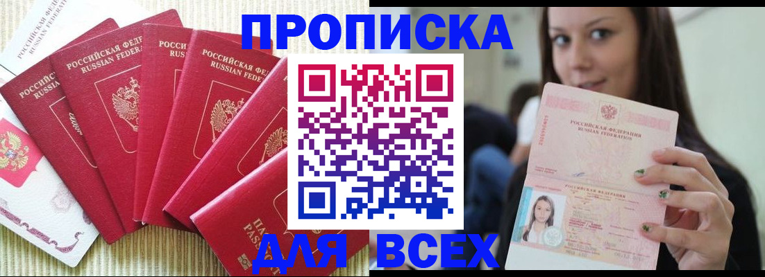 прописка иностранных граждан в Нижней Туре