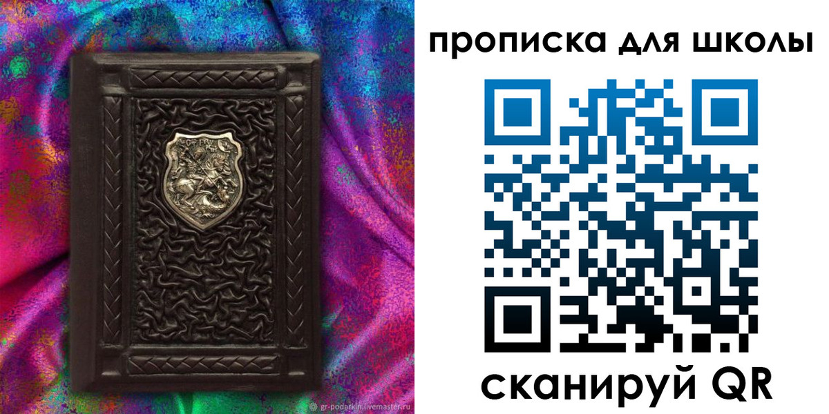 миграционный учет в Нижней Туре