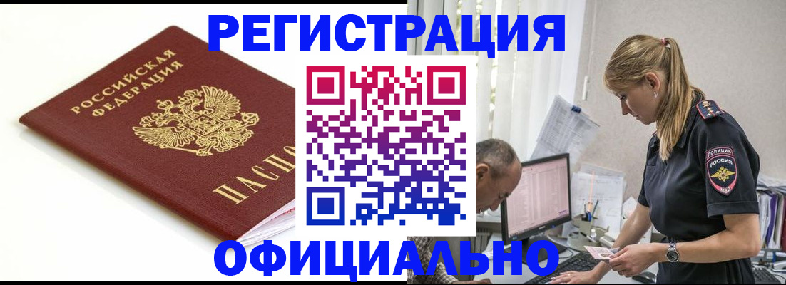 прописка для кредита в Нижней Туре